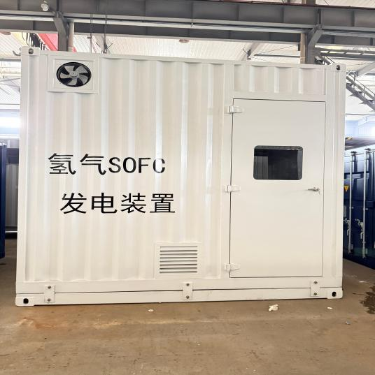 Yangzhou Yichengke Integration Technology Co., Ltd. réalise une percée majeure dans la technologie des conteneurs de centrales électriques à piles à combustible à hydrogène en 2025